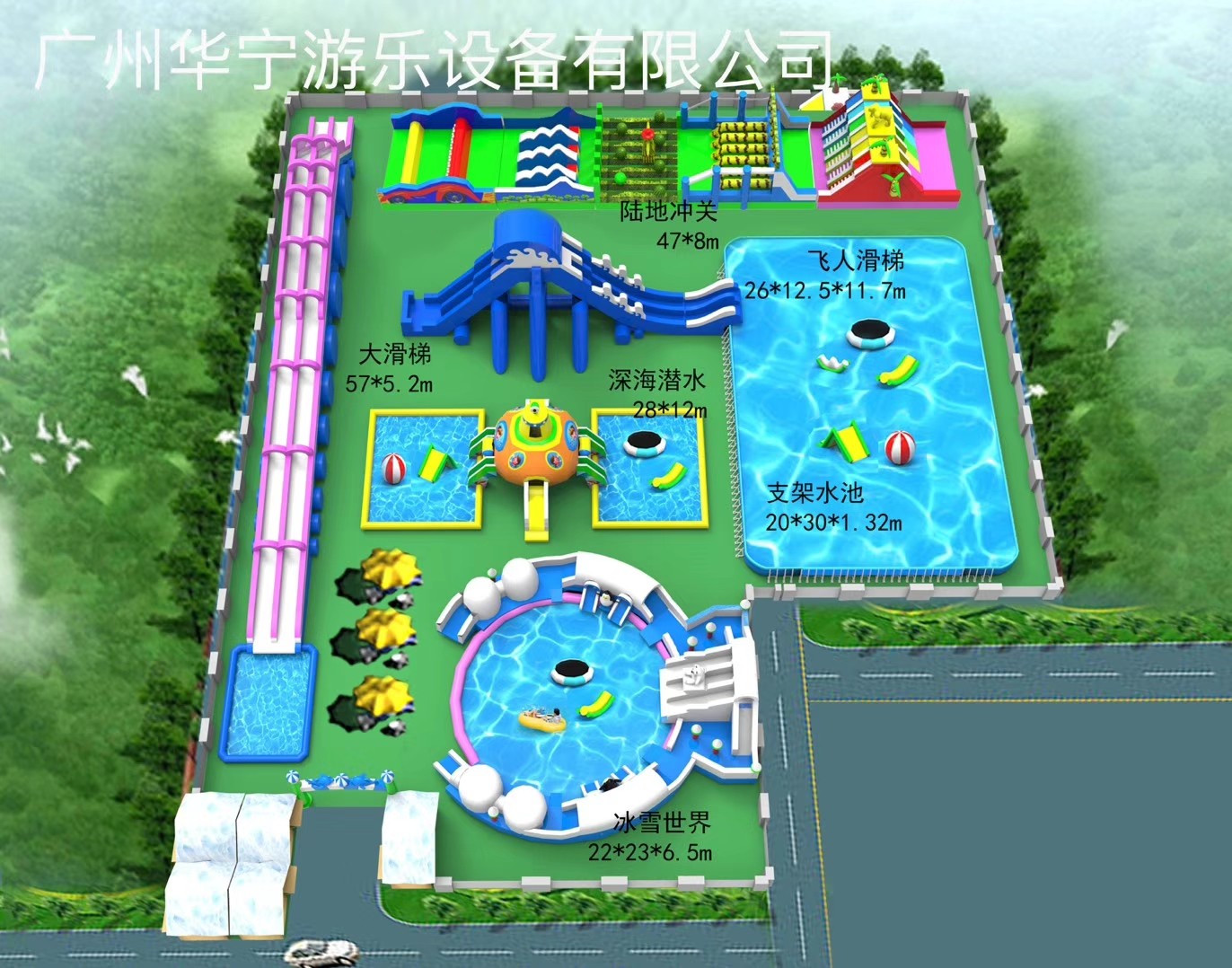 昌乐中型水上乐园规划